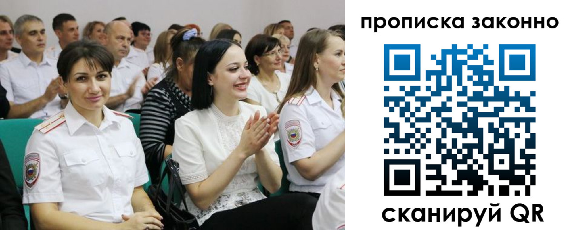 миграционный учет в Чистополье