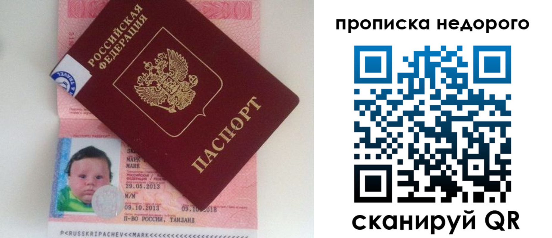 регистрация в Чистополье