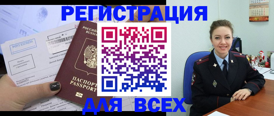 регистрация для дет. сада в Чистополье